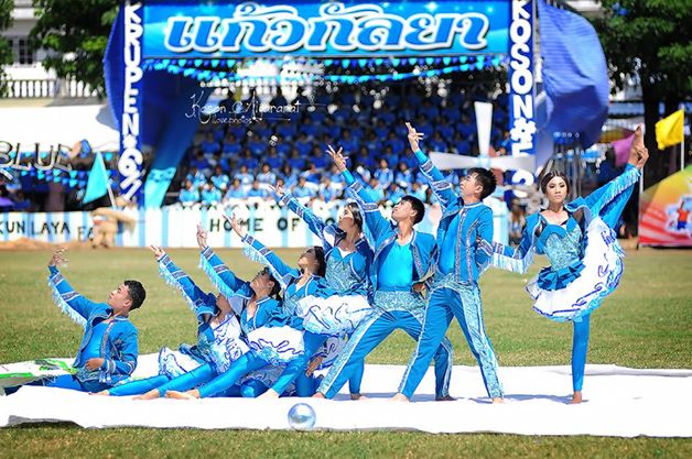 กีฬาสีโรงเรียนอู่ทอง 56