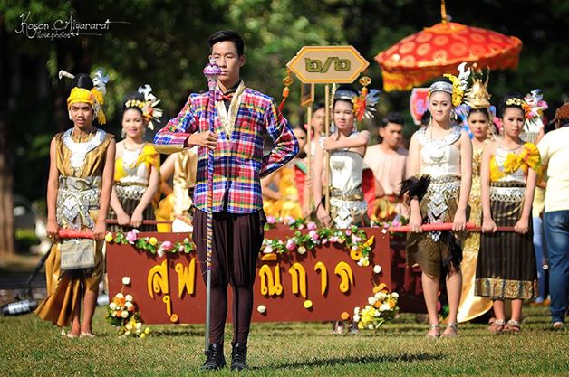 กีฬาสีโรงเรียนอู่ทอง 56