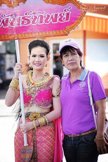 กีฬาสีโรงเรียนอู่ทอง 56