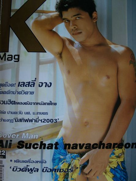 Ali Suchart Navacharoen