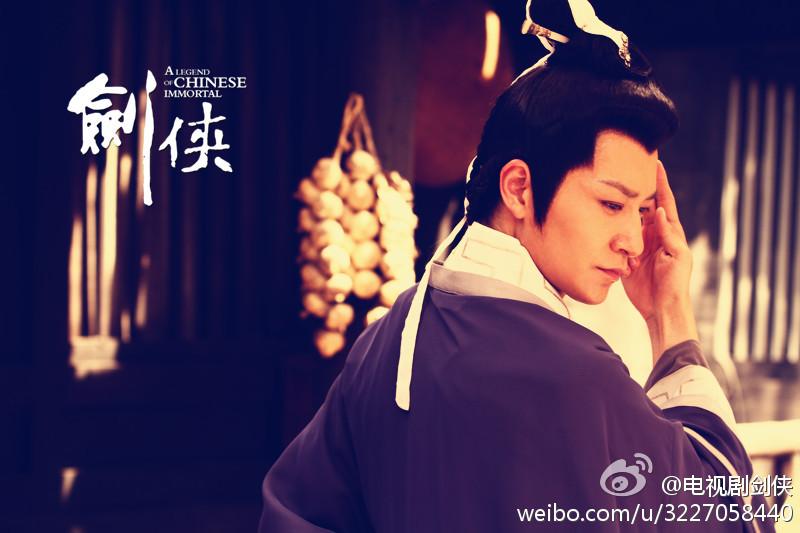 The Legend Ba Xian / A Legend Of Chinese Immortal 《八仙前传》剑侠 2014 part4