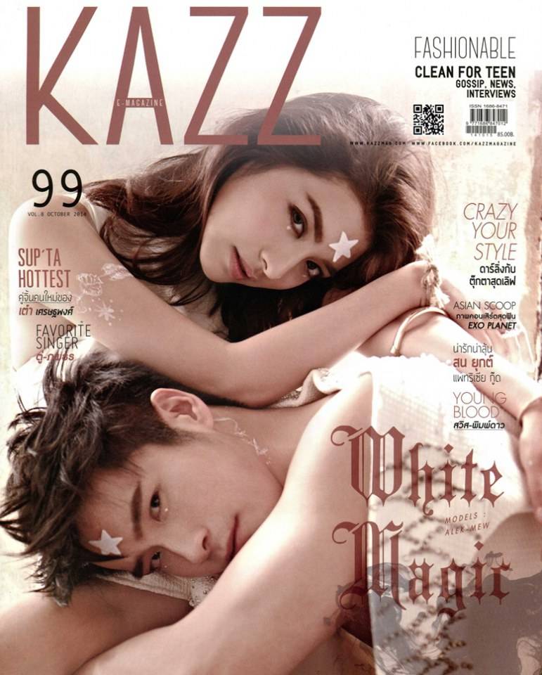 อาเล็ก-ธีรเดช & มิว-นิษฐา @ KAZZ vol.9 no.99 October 2014