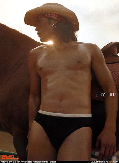 อาชาชน - อาทิจพันธ์ คุณานุกร