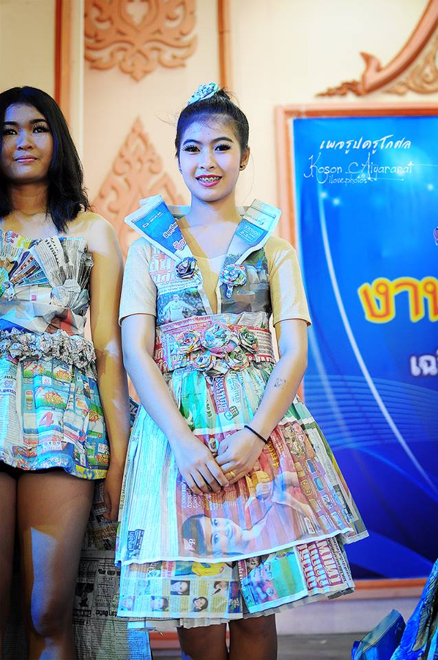 ประกวดมิสยูเปเปอร์ โรงเรียนอู่ทอง ( ช่วยโหวดหน่อยชุดไหนสวยสุด)