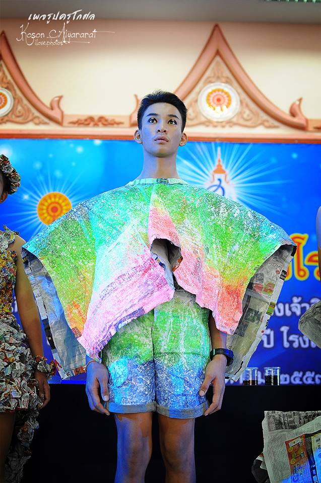 ประกวดมิสยูเปเปอร์ โรงเรียนอู่ทอง ( ช่วยโหวดหน่อยชุดไหนสวยสุด)