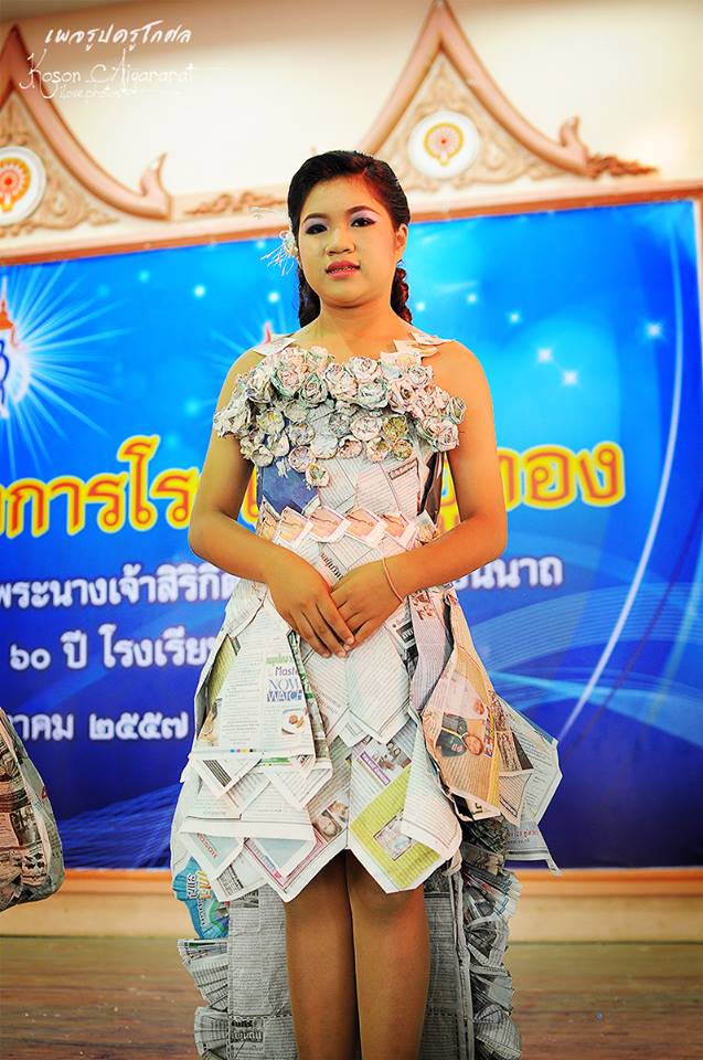 ประกวดมิสยูเปเปอร์ โรงเรียนอู่ทอง ( ช่วยโหวดหน่อยชุดไหนสวยสุด)