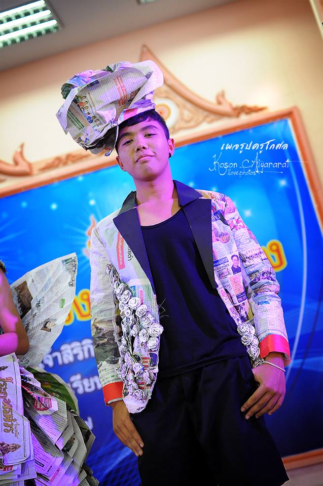 ประกวดมิสยูเปเปอร์ โรงเรียนอู่ทอง ( ช่วยโหวดหน่อยชุดไหนสวยสุด)