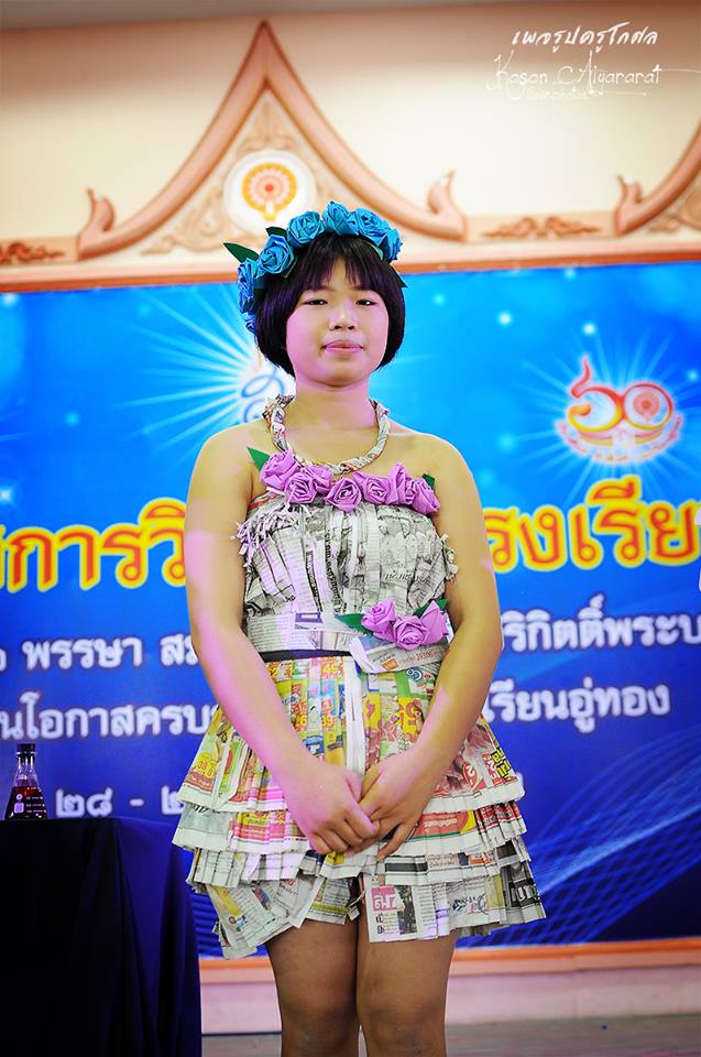 ประกวดมิสยูเปเปอร์ โรงเรียนอู่ทอง ( ช่วยโหวดหน่อยชุดไหนสวยสุด)