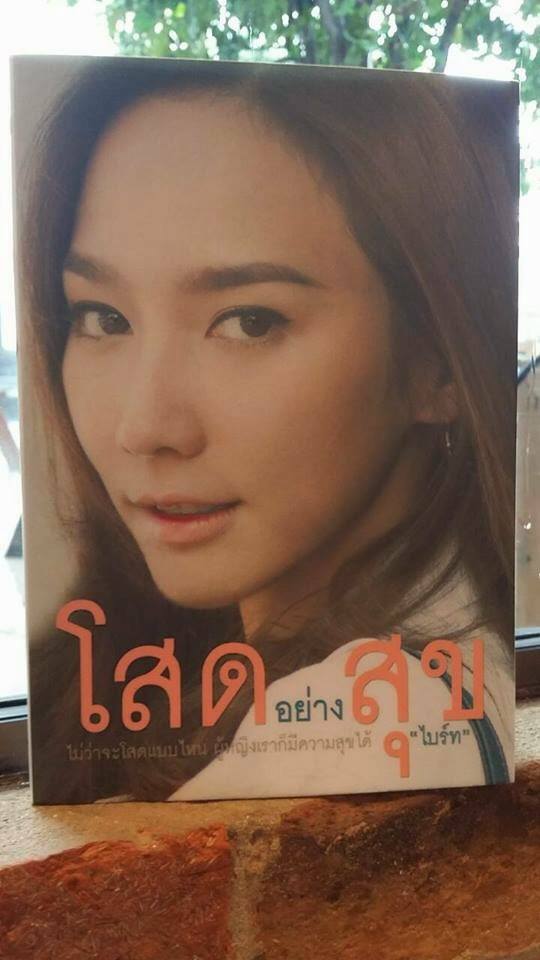 ภ.Single lady หนังเเนวโรเเมกติก พฤศจิกายนนี้ทุกโรงภาพยนต์!!