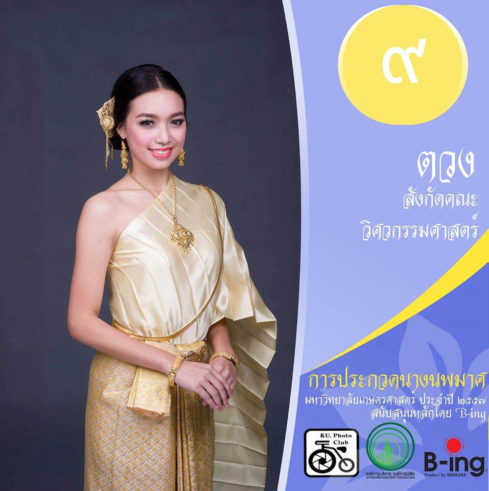 นางนพมาศงามอย่างไทย หัวใจเกษตร