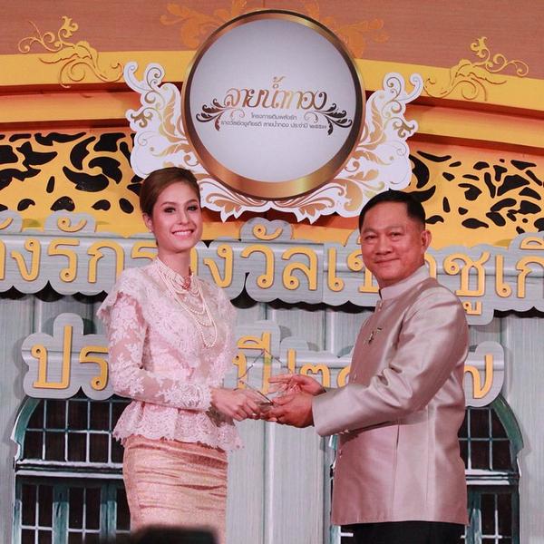 "อ๋อม - ขวัญ" ***ได้รับรางวัลศิลปินต้นแบบพัฒนาสังคม [ขอแสดงความยินดีด้วยค่ะ] ^__^