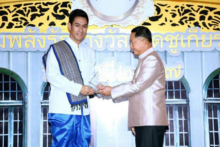 "อ๋อม - ขวัญ" ***ได้รับรางวัลศิลปินต้นแบบพัฒนาสังคม [ขอแสดงความยินดีด้วยค่ะ] ^__^