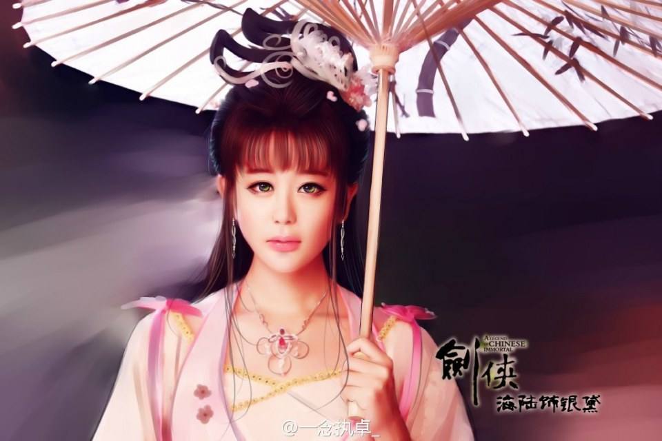 The Legend Ba Xian / A Legend Of Chinese Immortal 《八仙前传》剑侠 2014 part5
