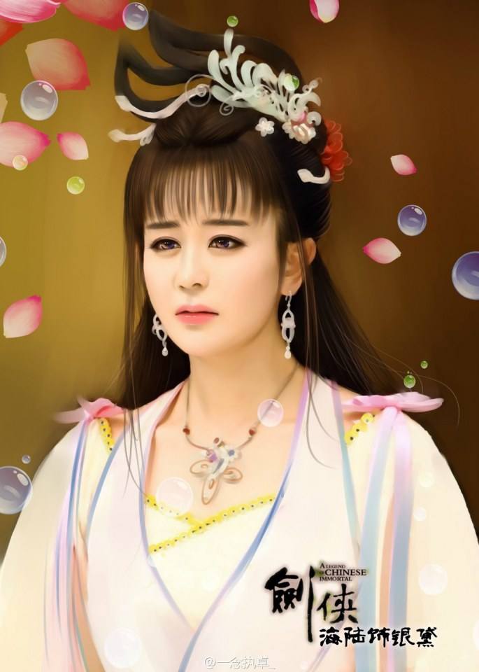 The Legend Ba Xian / A Legend Of Chinese Immortal 《八仙前传》剑侠 2014 part5