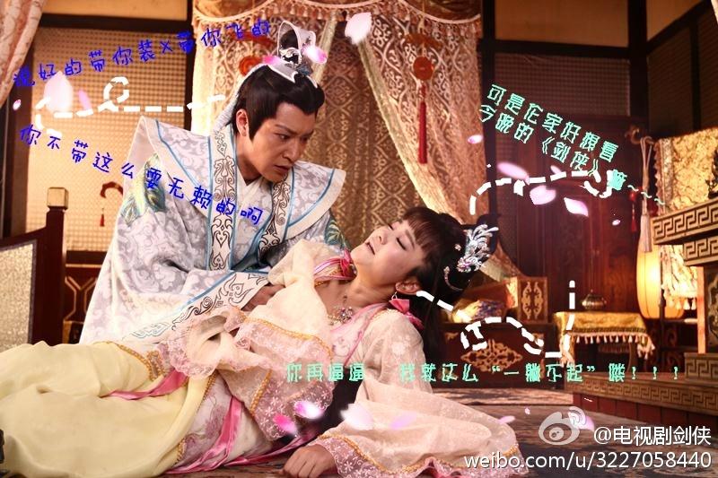 The Legend Ba Xian / A Legend Of Chinese Immortal 《八仙前传》剑侠 2014 part5