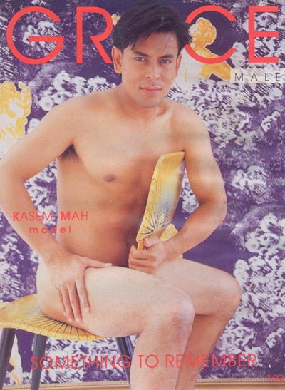 Kasem Mah