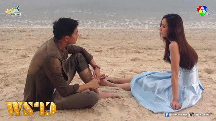 (Update) กองละครฟอร์มยักษ์ไฮโซเเห่งปี "พราว"