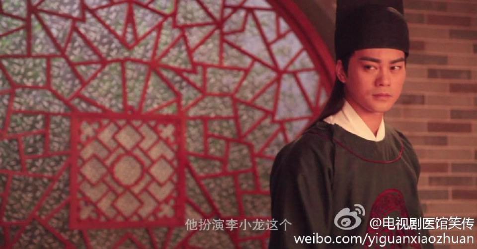 Yi Guan Xiao Zhuan 《医馆笑传》 2015 part1