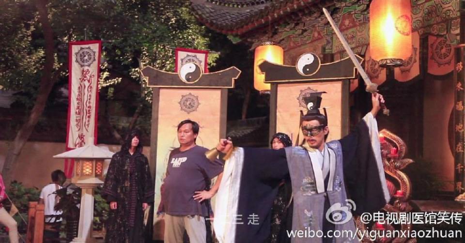 Yi Guan Xiao Zhuan 《医馆笑传》 2015 part1