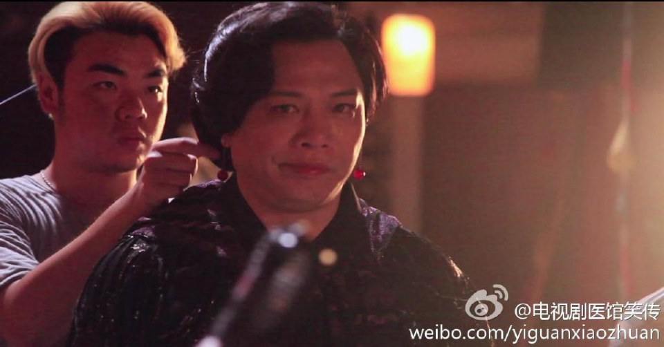 Yi Guan Xiao Zhuan 《医馆笑传》 2015 part1