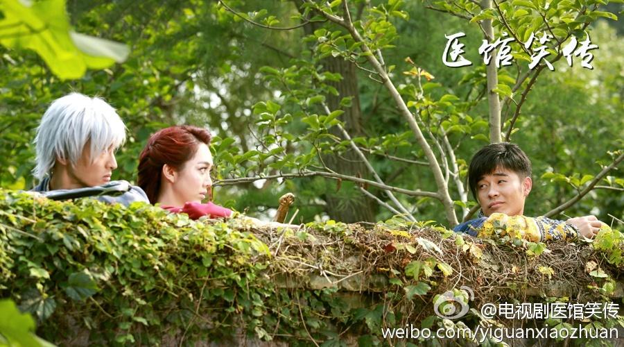 Yi Guan Xiao Zhuan 《医馆笑传》 2015 part1