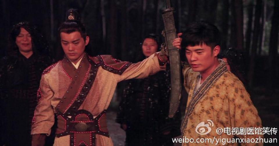 Yi Guan Xiao Zhuan 《医馆笑传》 2015 part1