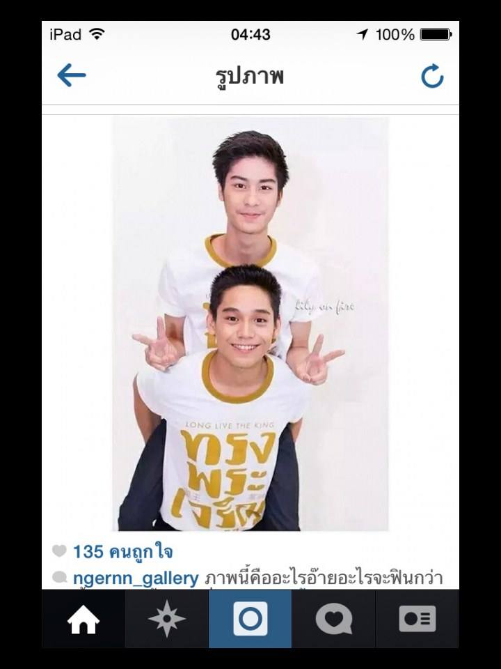 เงินออกัสก็โอเคนะ