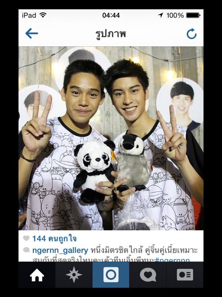 เงินออกัสก็โอเคนะ
