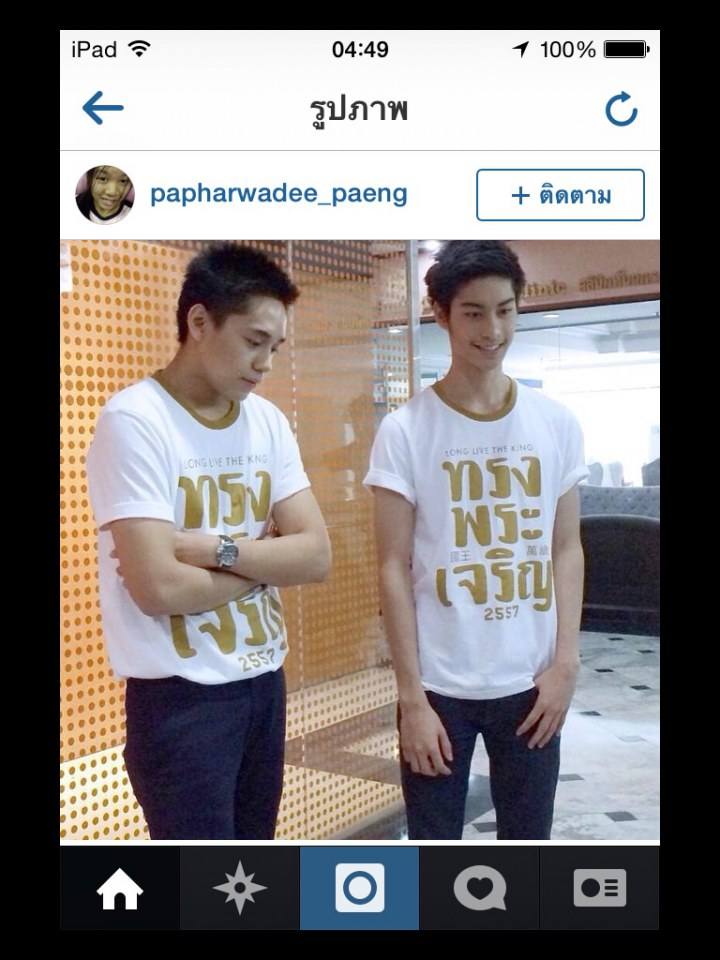 เงินออกัสก็โอเคนะ