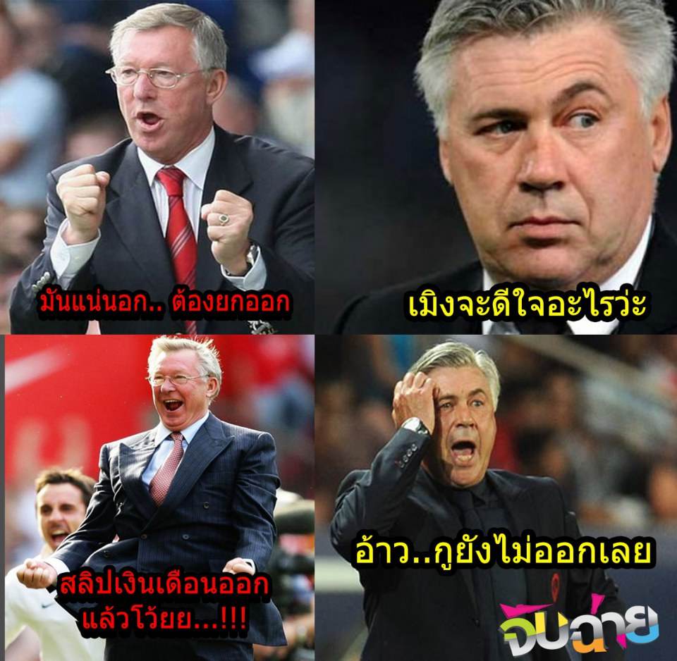 สลิปเงินเดือนออก
