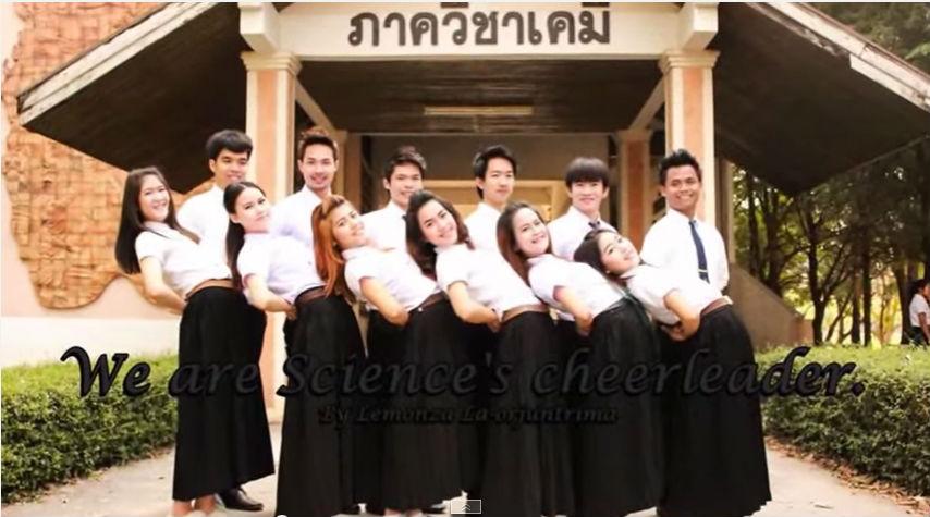 สะพานโค้งหลบไป! รวมภาพ "แอ่นนรก" ต้นตำหรับเชียร์ลีดเดอร์ คณะวิทยาฯ ม.อุบลฯ