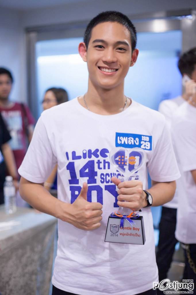 I Like School Boys with Koolcheng Trịnh Tú Trung