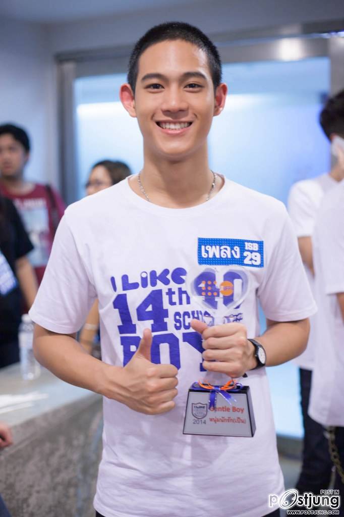 I Like School Boys with Koolcheng Trịnh Tú Trung