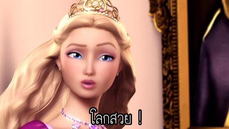 นี่หรือการ์ตูน #เอาไว้คอมเม้นฮาาาาๆ!!