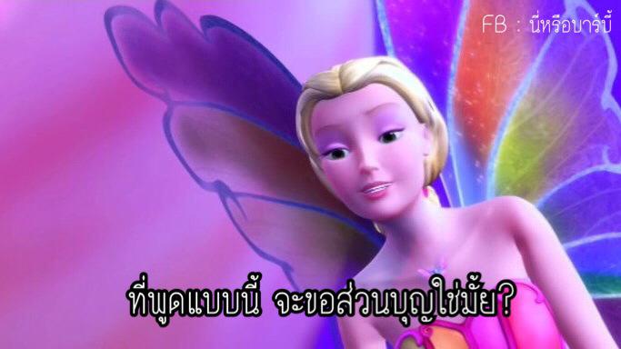 นี่หรือการ์ตูน #เอาไว้คอมเม้นฮาาาาๆ!!