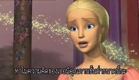 นี่หรือการ์ตูน #เอาไว้คอมเม้นฮาาาาๆ!!