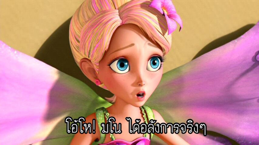 นี่หรือการ์ตูน #เอาไว้คอมเม้นฮาาาาๆ!!