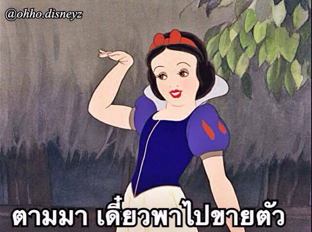นี่หรือการ์ตูน #เอาไว้คอมเม้นฮาาาาๆ!!