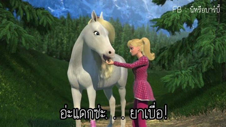 นี่หรือการ์ตูน #เอาไว้คอมเม้นฮาาาาๆ!!