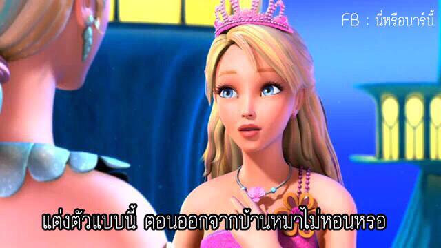 นี่หรือการ์ตูน #เอาไว้คอมเม้นฮาาาาๆ!!