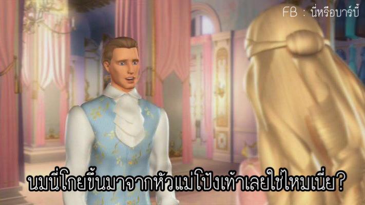 นี่หรือการ์ตูน #เอาไว้คอมเม้นฮาาาาๆ!!