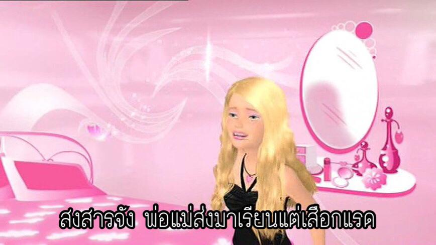 นี่หรือการ์ตูน #เอาไว้คอมเม้นฮาาาาๆ!!