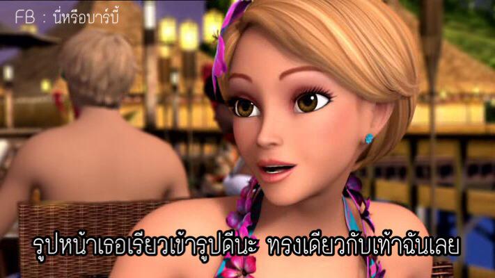 นี่หรือการ์ตูน #เอาไว้คอมเม้นฮาาาาๆ!!