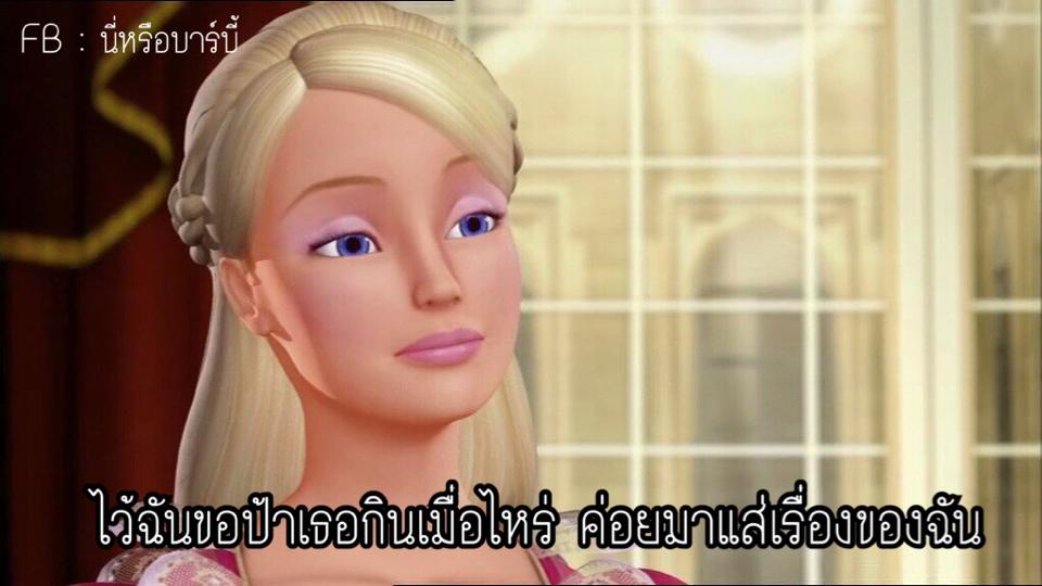 นี่หรือการ์ตูน #เอาไว้คอมเม้นฮาาาาๆ!!