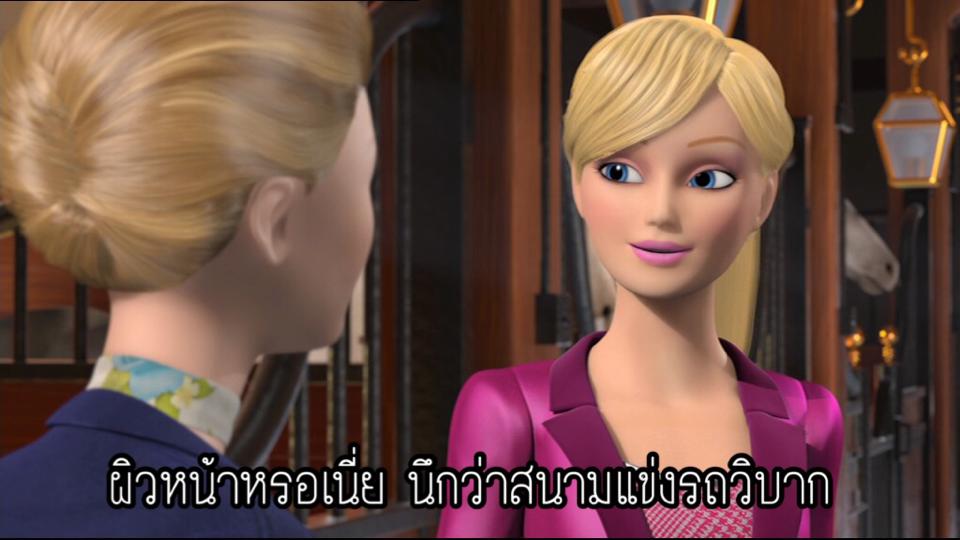 นี่หรือการ์ตูน #เอาไว้คอมเม้นฮาาาาๆ!!