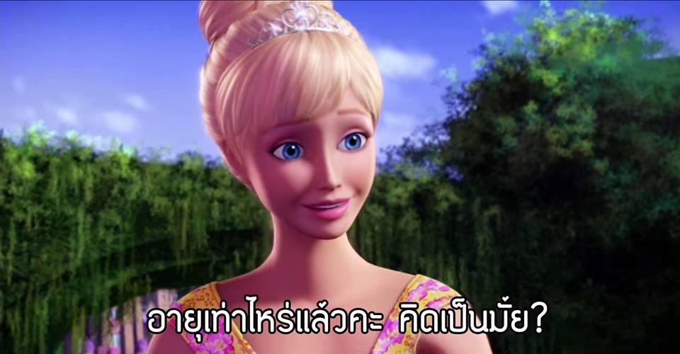 นี่หรือการ์ตูน #เอาไว้คอมเม้นฮาาาาๆ!!