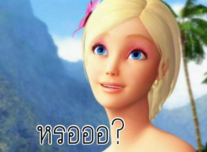 นี่หรือการ์ตูน #เอาไว้คอมเม้นฮาาาาๆ!!
