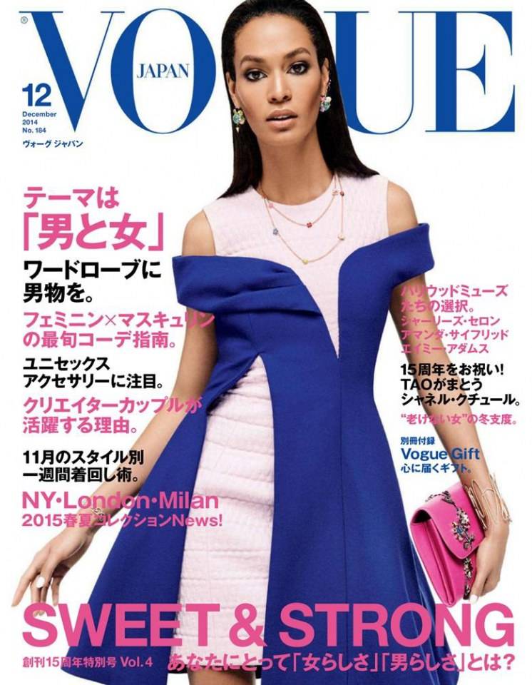 Joan Smalls @ Vogue Japan December 2014