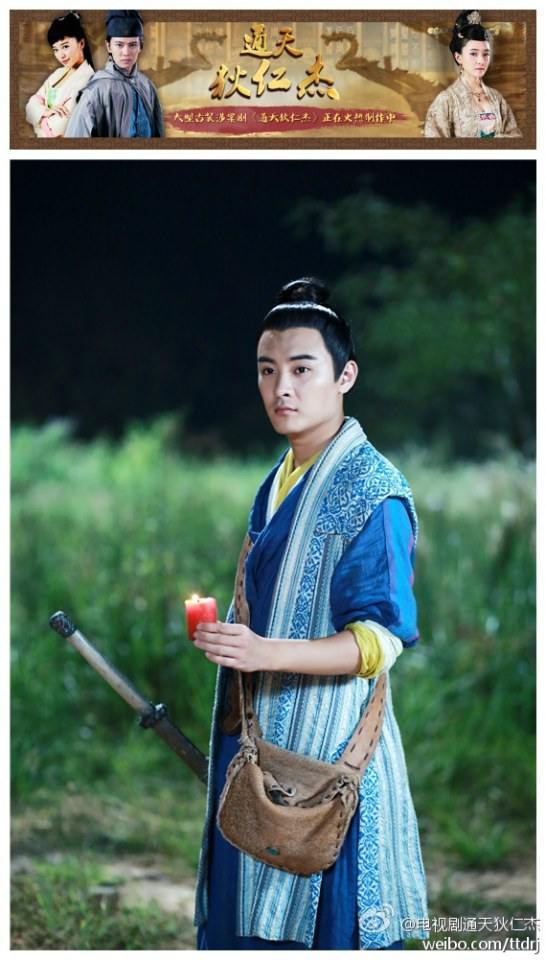 《通天狄仁杰》Tong Tian Di Ren Jie 2014-2015 part15