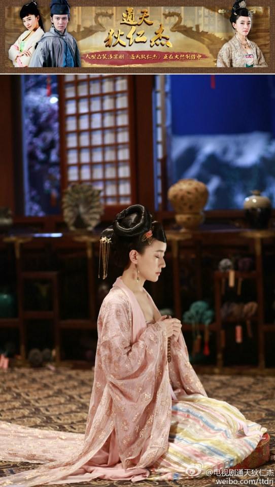 《通天狄仁杰》Tong Tian Di Ren Jie 2014-2015 part15